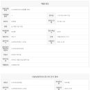 남양주더샵퍼스트공인중개사사무소 이미지