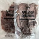 이가에프엔비 | 편식 심한 아이 곰탕 추천, 무항생제곰탕 아리랑설렁탕