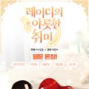 주식회사북극여우 네이버블로그