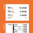 두끼익산영등점 이미지