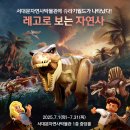 서대문자연사박물관 네이버블로그