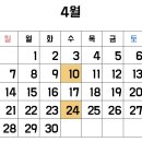 이마트24 동광주점 이미지