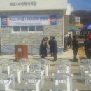 옥길1리마을회관 이미지