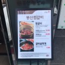 봉산주유소 이미지