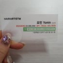 헤어아티스트엠중앙대 이미지