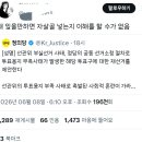 잊을 만하면 자폭하는 정의당 이미지