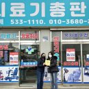 정읍시 치매안심센터 이미지