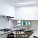 스마트(단지내)공인중개사사무소 이미지