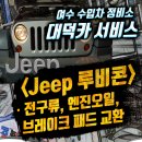 대덕카서비스 이미지
