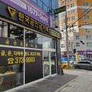 코앤영의원 이미지