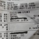 참참분식