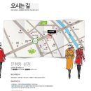 이안경원 이미지