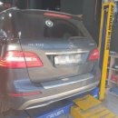 아우토반 부분정비 이미지