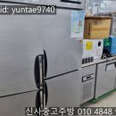 세일중고주방 이미지