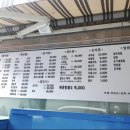 신양정육점 - 구로구 고척로32길 11-3 | 신양정육점