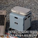 내 안에 시를 담다 | 마트 장보기부터 캠핑까지, 담다 폴딩카트로 무거운 짐 고민 해결