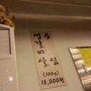 (주)초원한우 이미지
