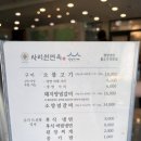 사리원면옥 네이버블로그