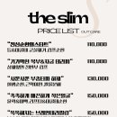 더슬림 이미지