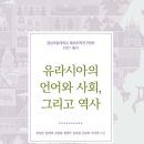 유라시아문화센터 네이버블로그