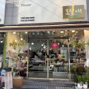 둔산북로 | 대전 둔산동 꽃집 오월애플라워 콩쿨 꽃다발 주문 후기