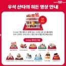 에스피엘주식회사 이미지