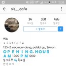 경기도 수원시 팔달구 권광로364번길 이미지