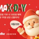 (주)링크맥스 이미지