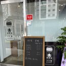 아게쿠마