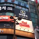 룸의정석 부산서면점 | 서면 헌팅포차 단체 술집 룸의정석 연말 1차2차3차 장소 추천