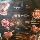 차돌풍(문덕점) 이미지