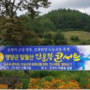 예음문화재단 이미지