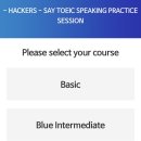 강남-160 | 토익스피킹 레벨 AL 160점 달성한 강남 영어 학원 추천