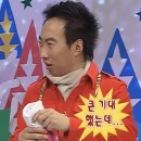 혼돈