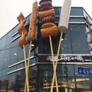 부산어묵 이미지