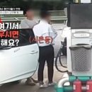 진보주유소 이미지