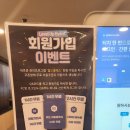 레벨업피시방 이미지