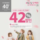 40컴퍼니