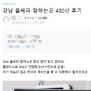 든든마케팅