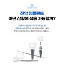 중앙허브치과의원 이미지