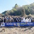 육군학생군사학교 이미지