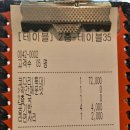 백덕장 코다리 수영본점 이미지