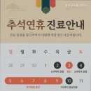 대구송도외과의원 이미지