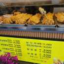 참맛옛날통닭 이미지