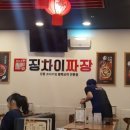 돌체당구장 이미지