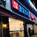 담소정김밥 이미지