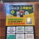 냉삼스타 네이버블로그