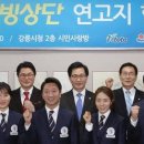 플레잉스포츠 이미지