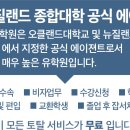 신인수유학원부산 이미지