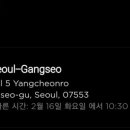 가락충전소 이미지